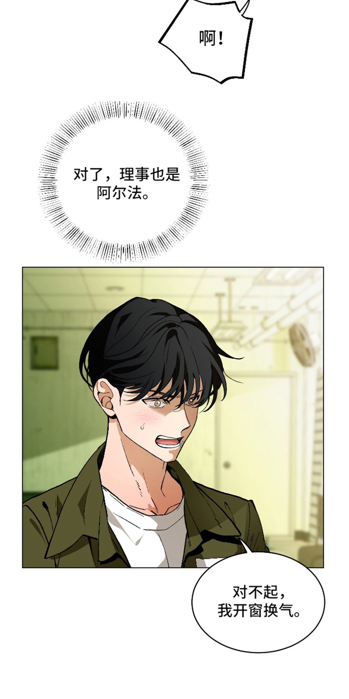 第33话19