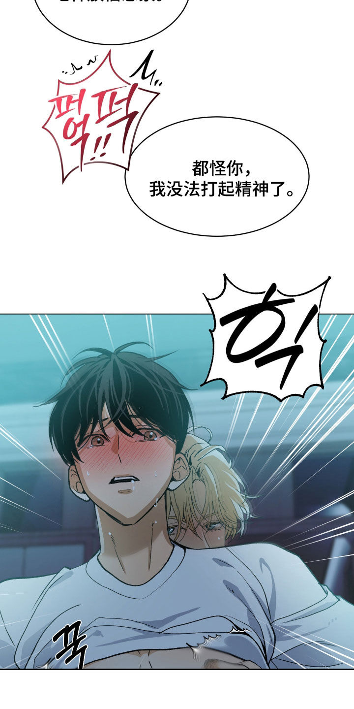 第52话12