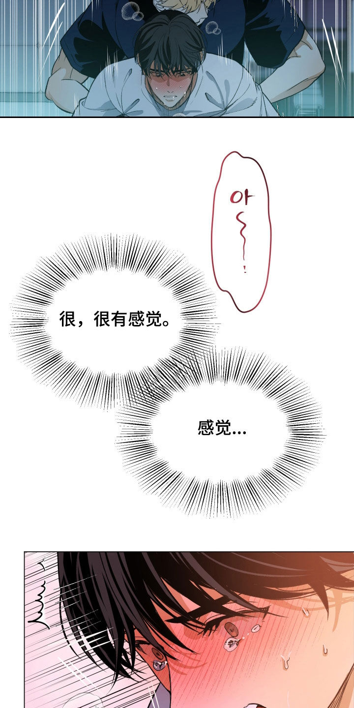 第52话15