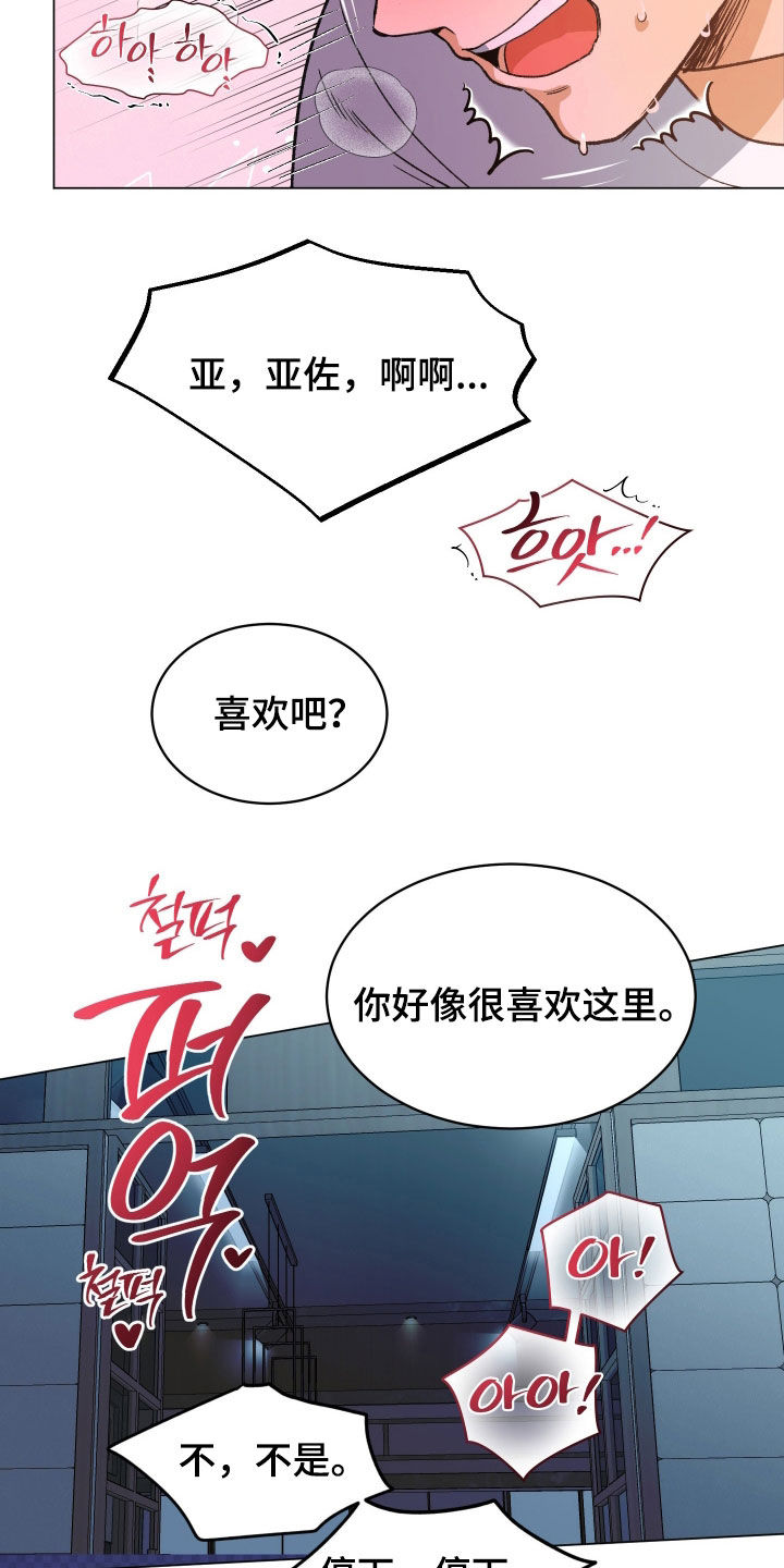 第52话16