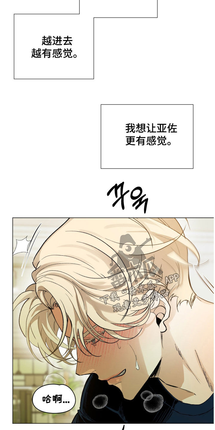 第52话2