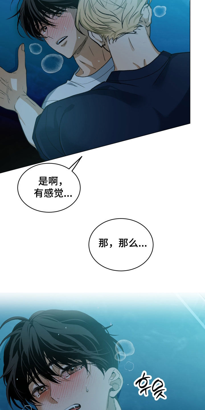 第52话23