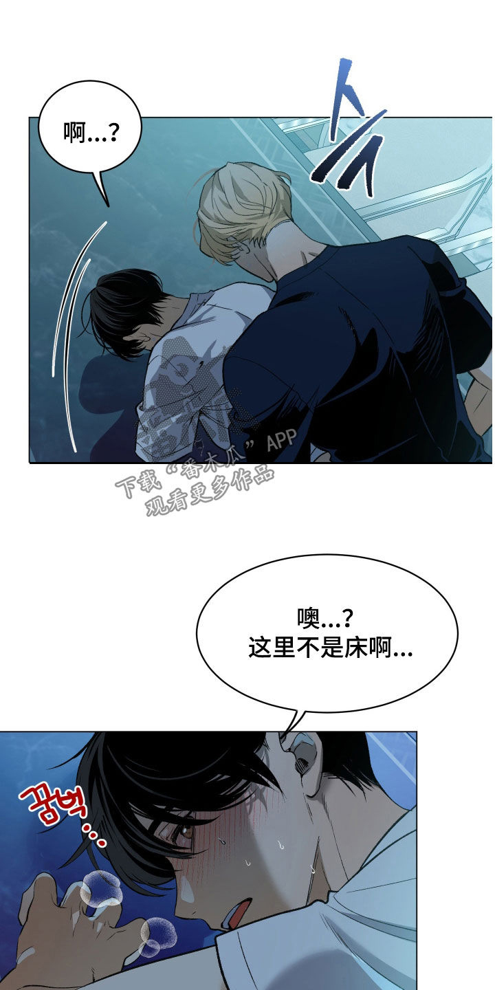 第52话9