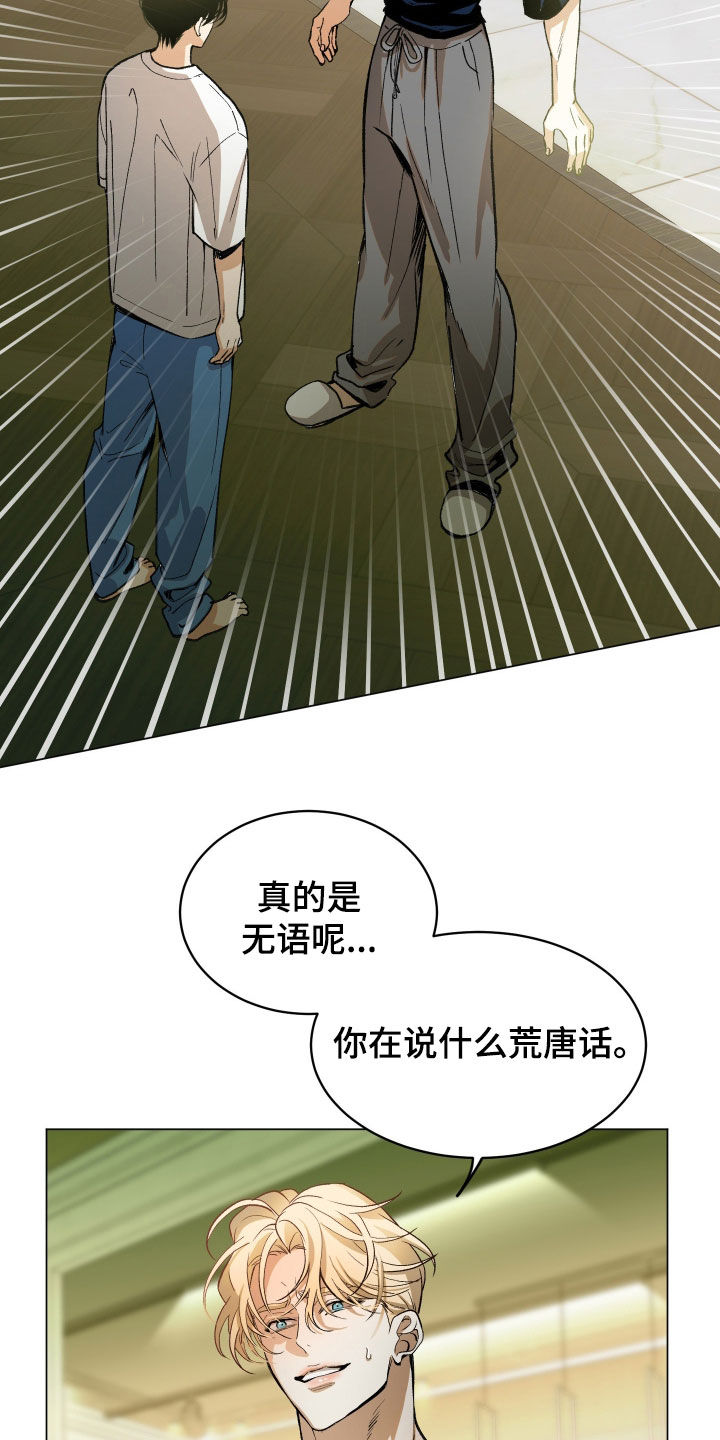 第51话1