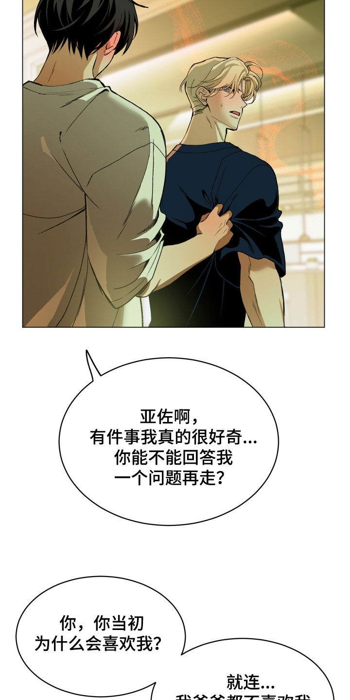第51话10