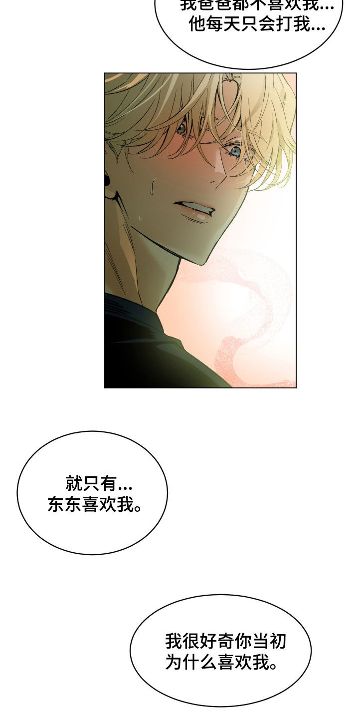 第51话11