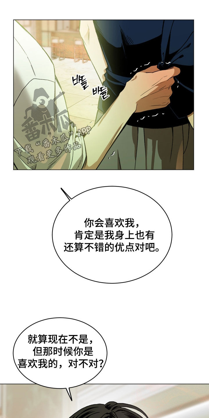 第51话12