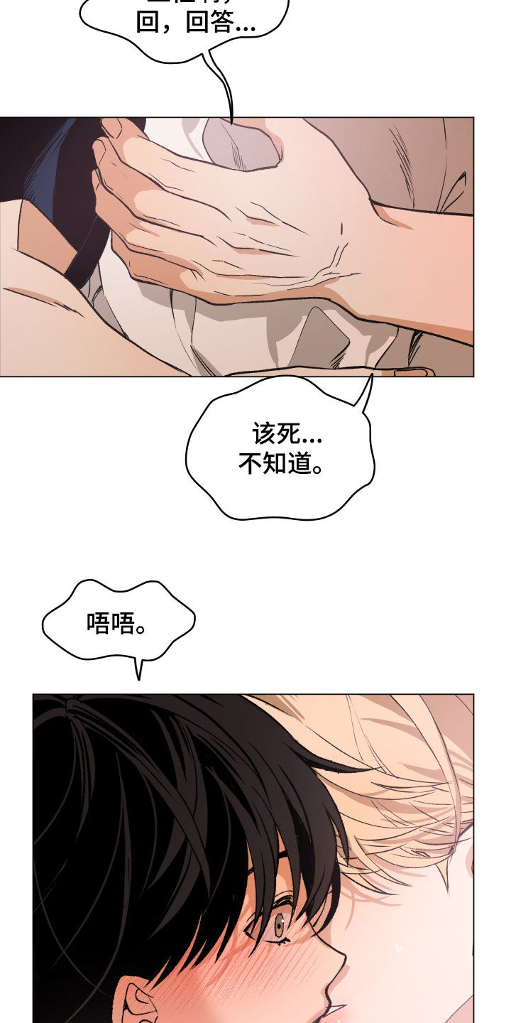 第51话16