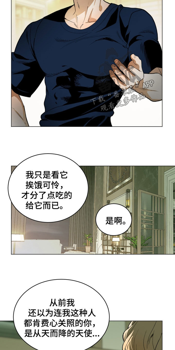 第51话2
