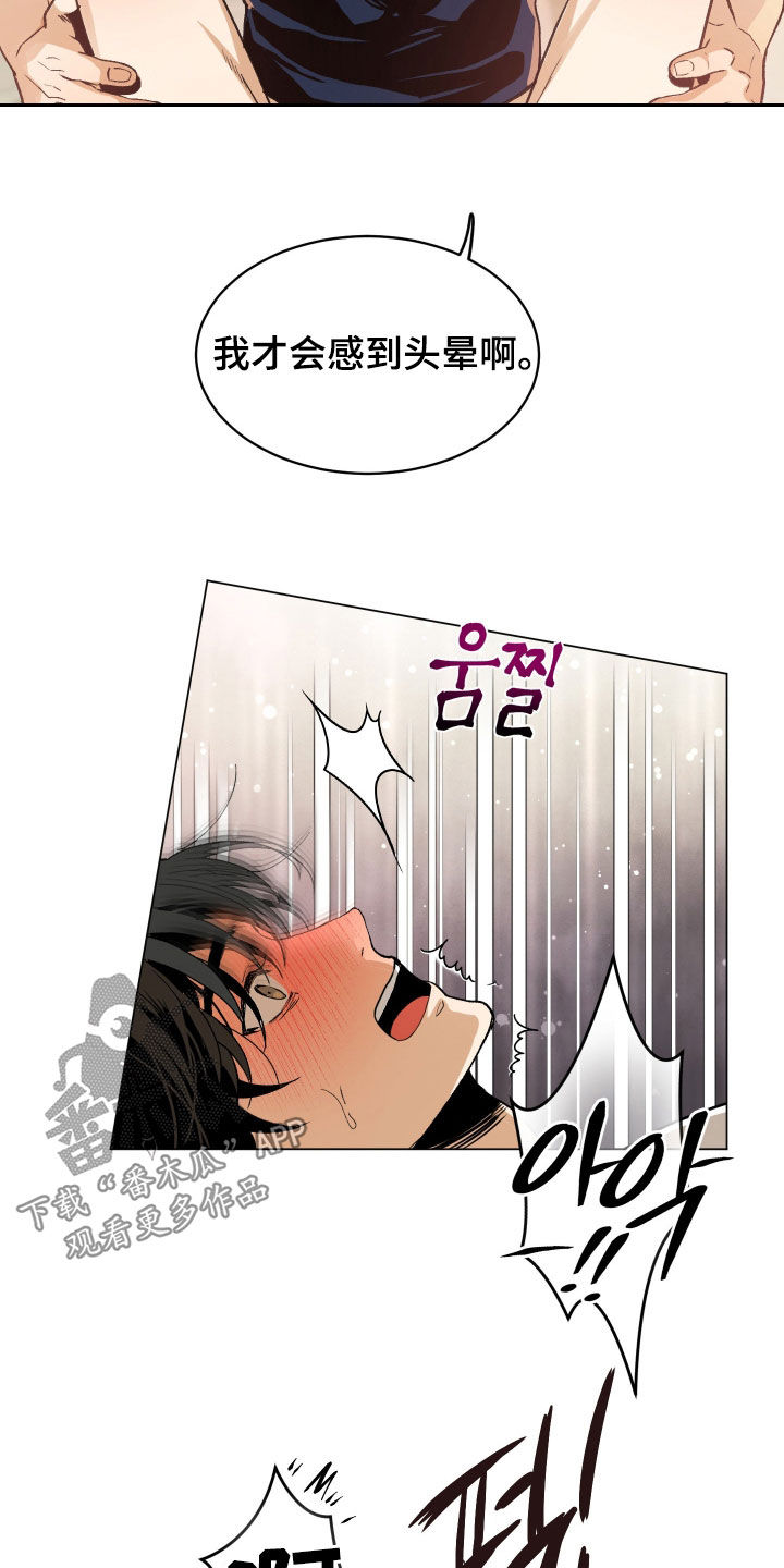 第51话22