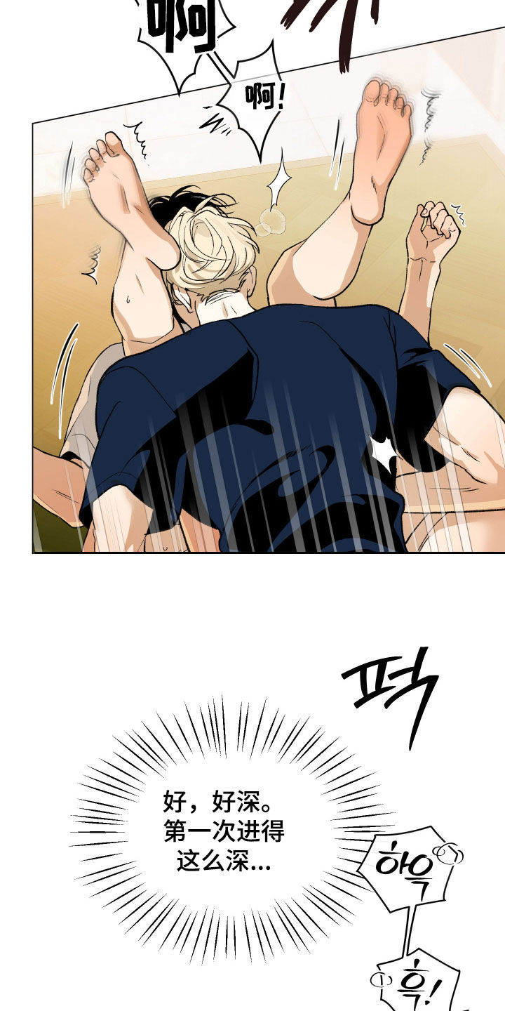 第51话23