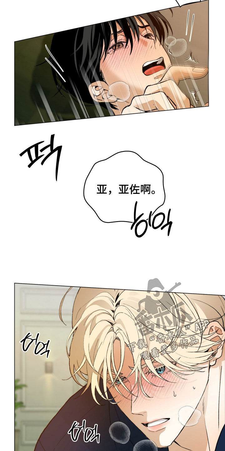 第51话24