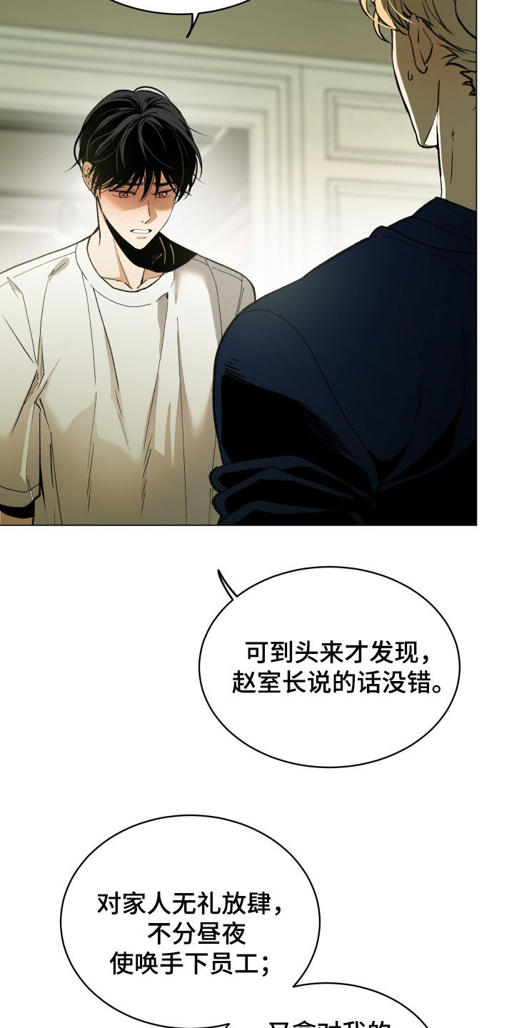第51话3