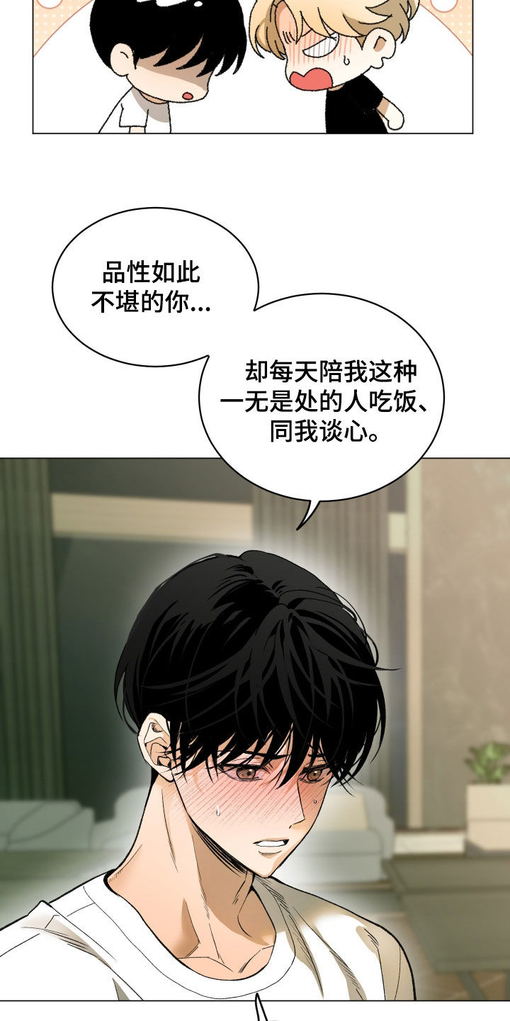第51话5