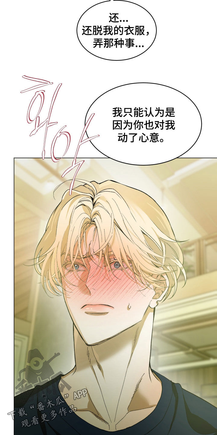 第51话6