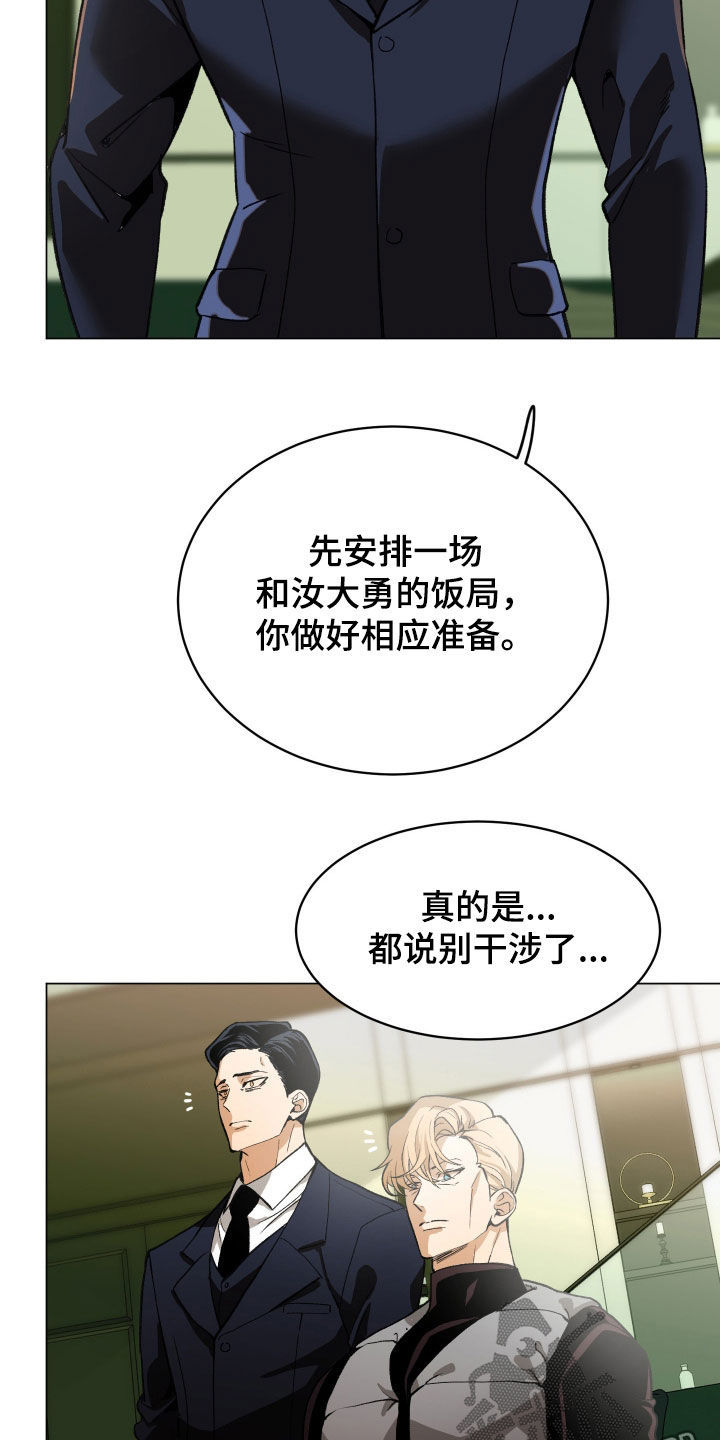 第54话1