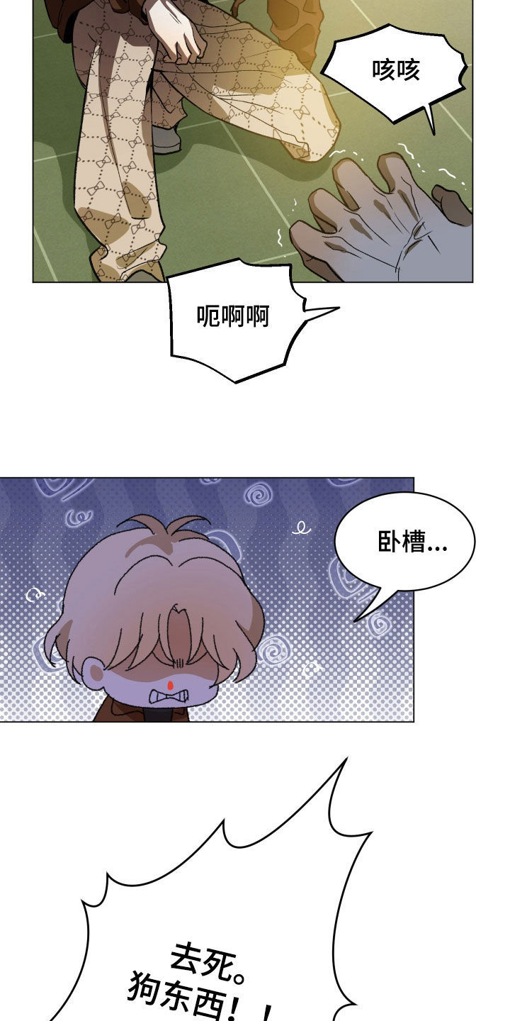 第54话11