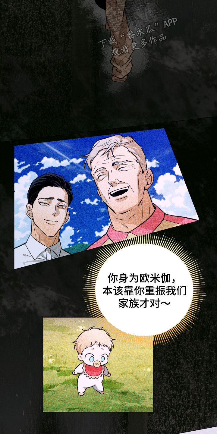 第54话14