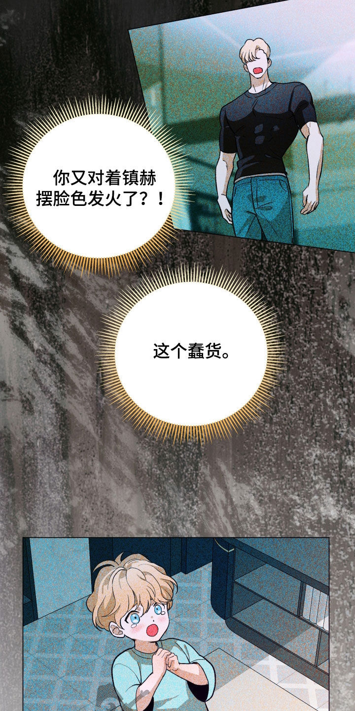 第54话15