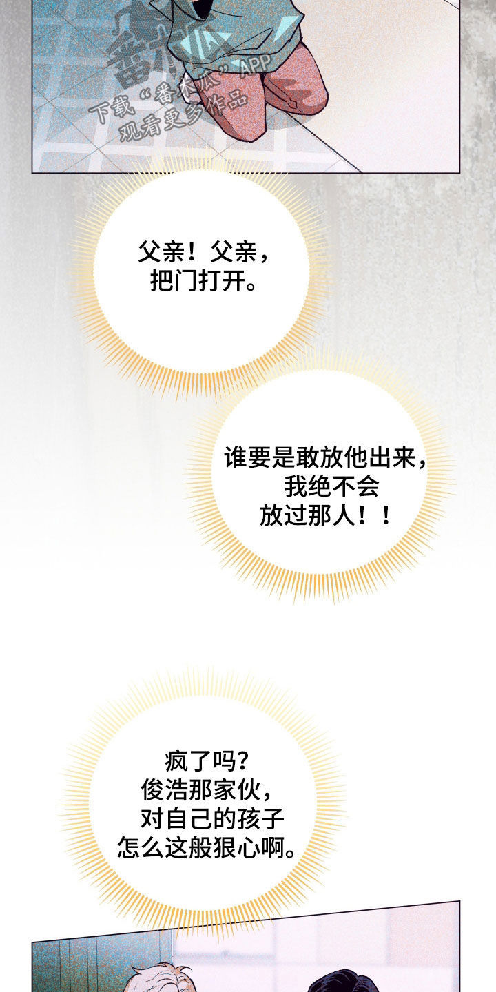 第54话16