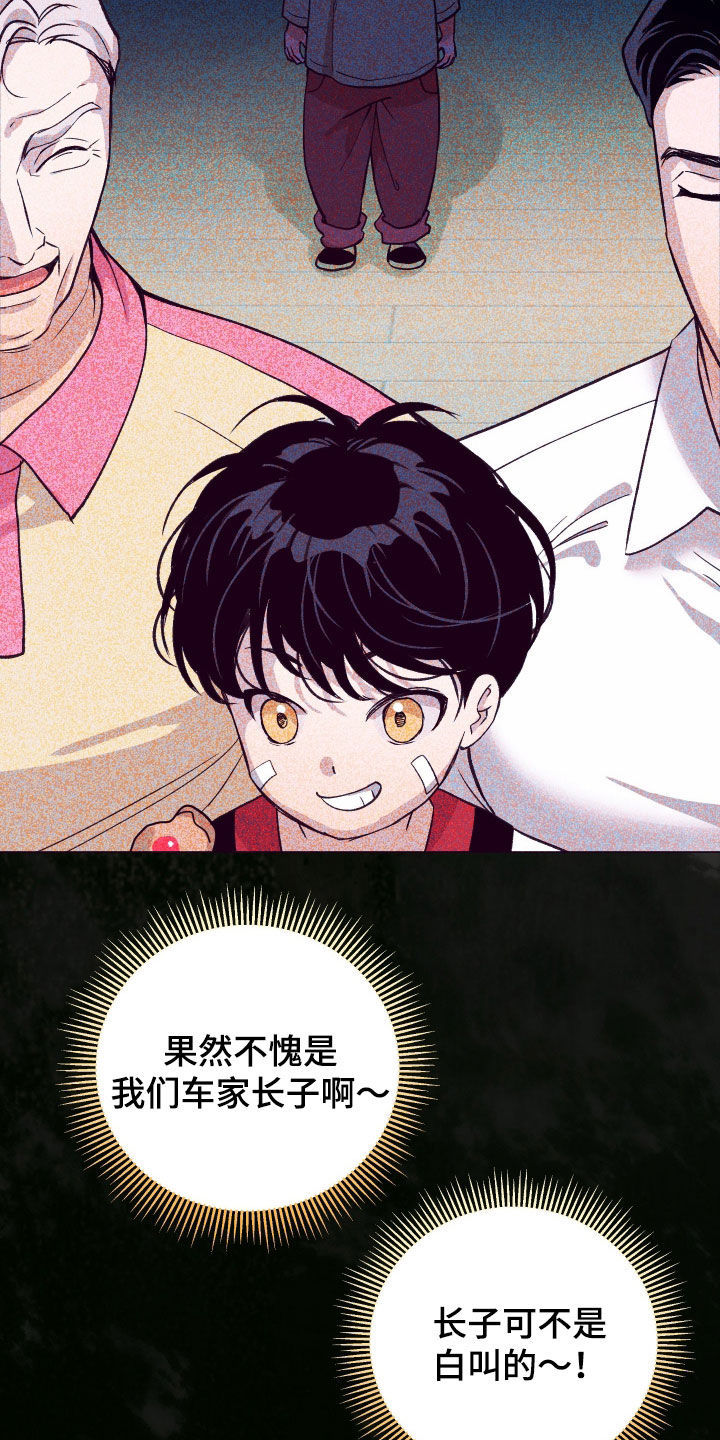 第54话20