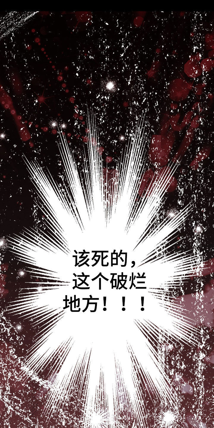 第54话22