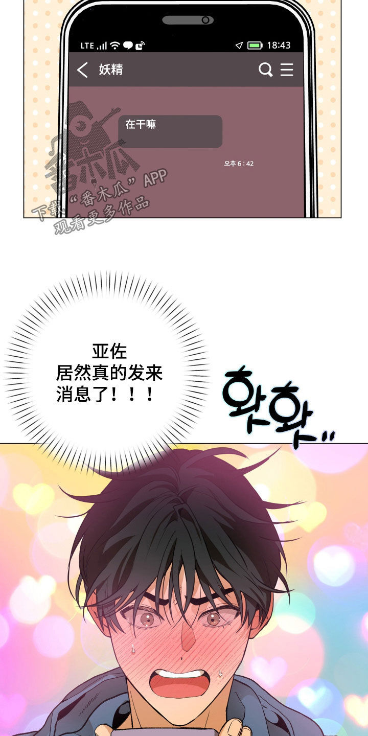 第54话24