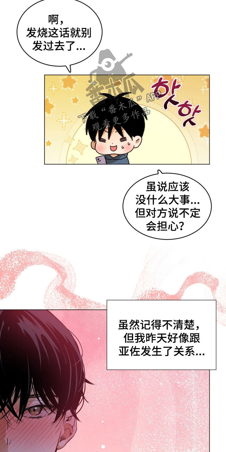 第54话26