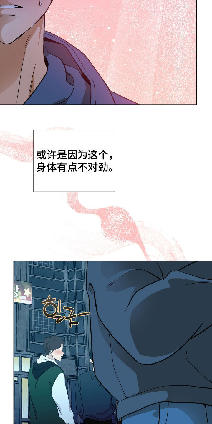 第54话27