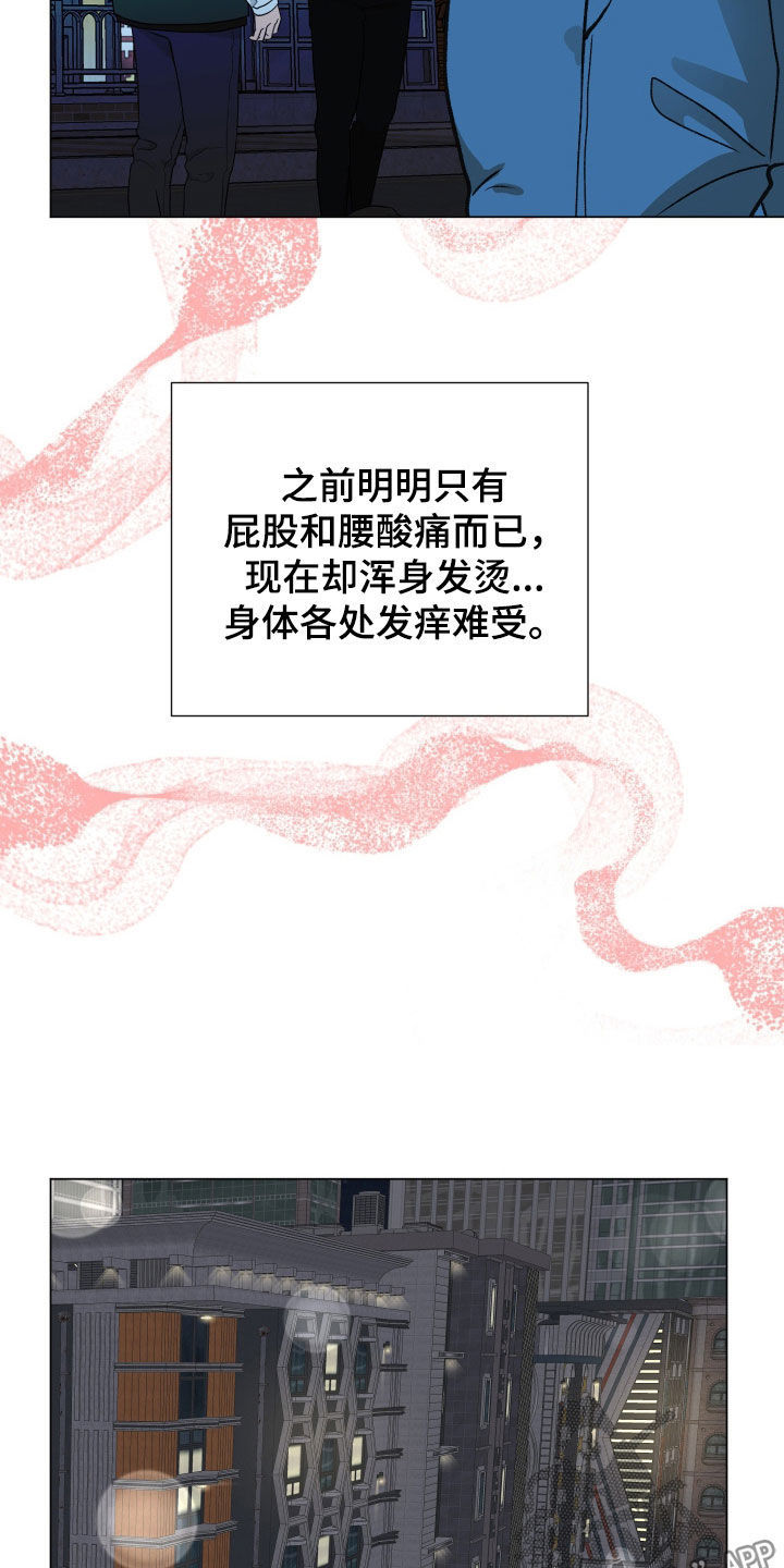 第54话28