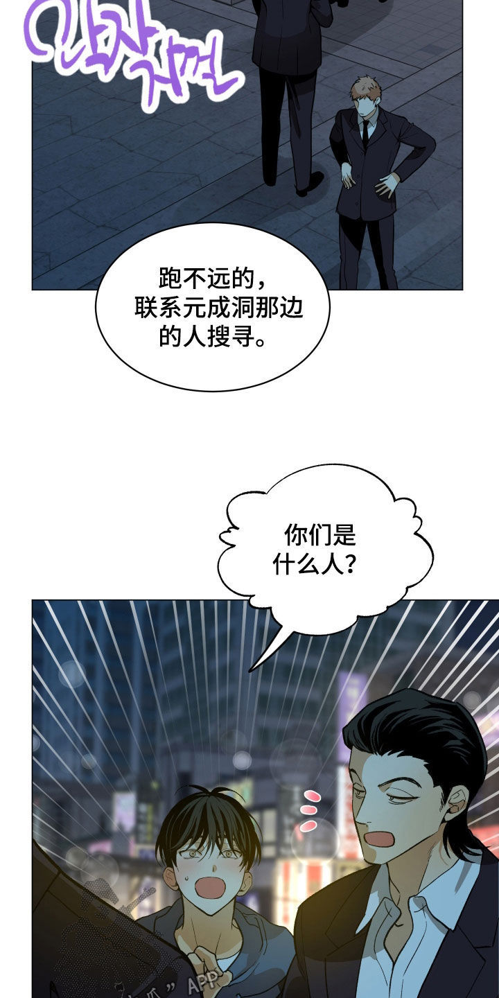 第54话30