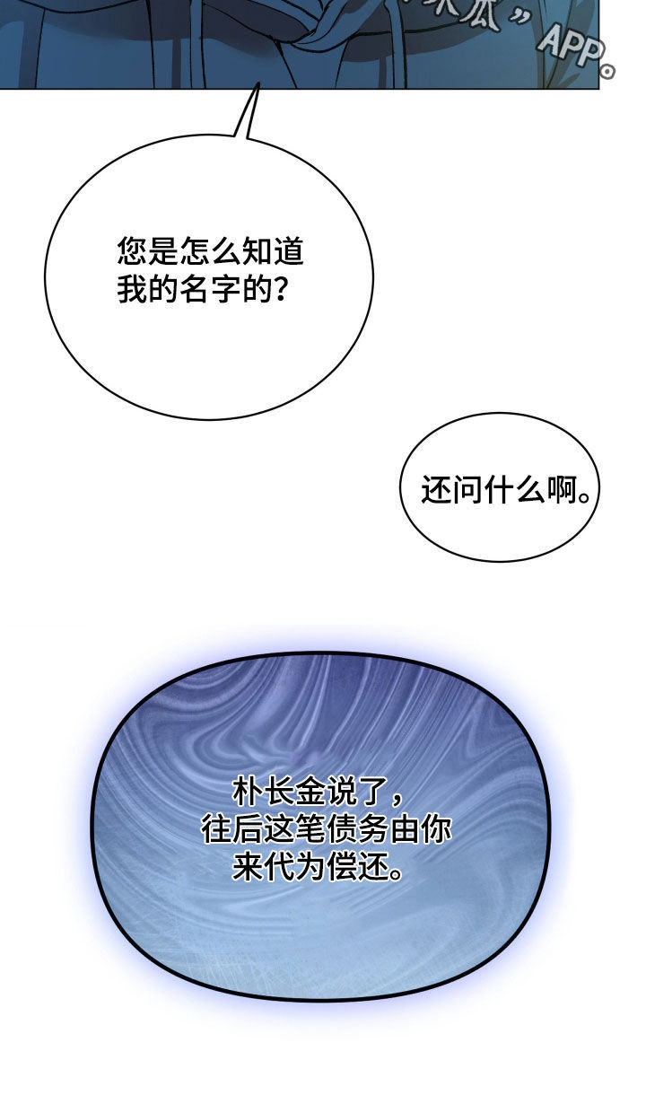 第54话33