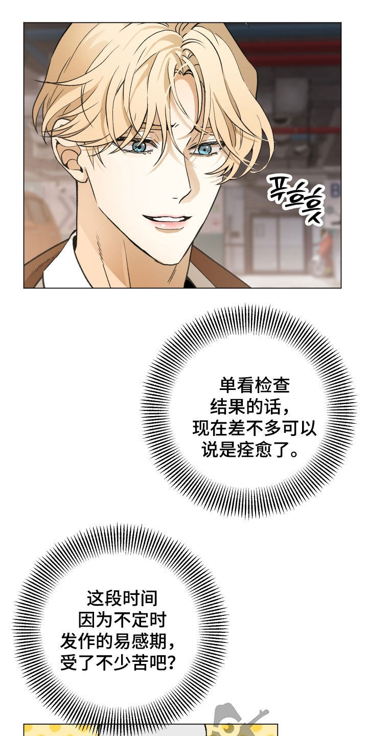 第53话1
