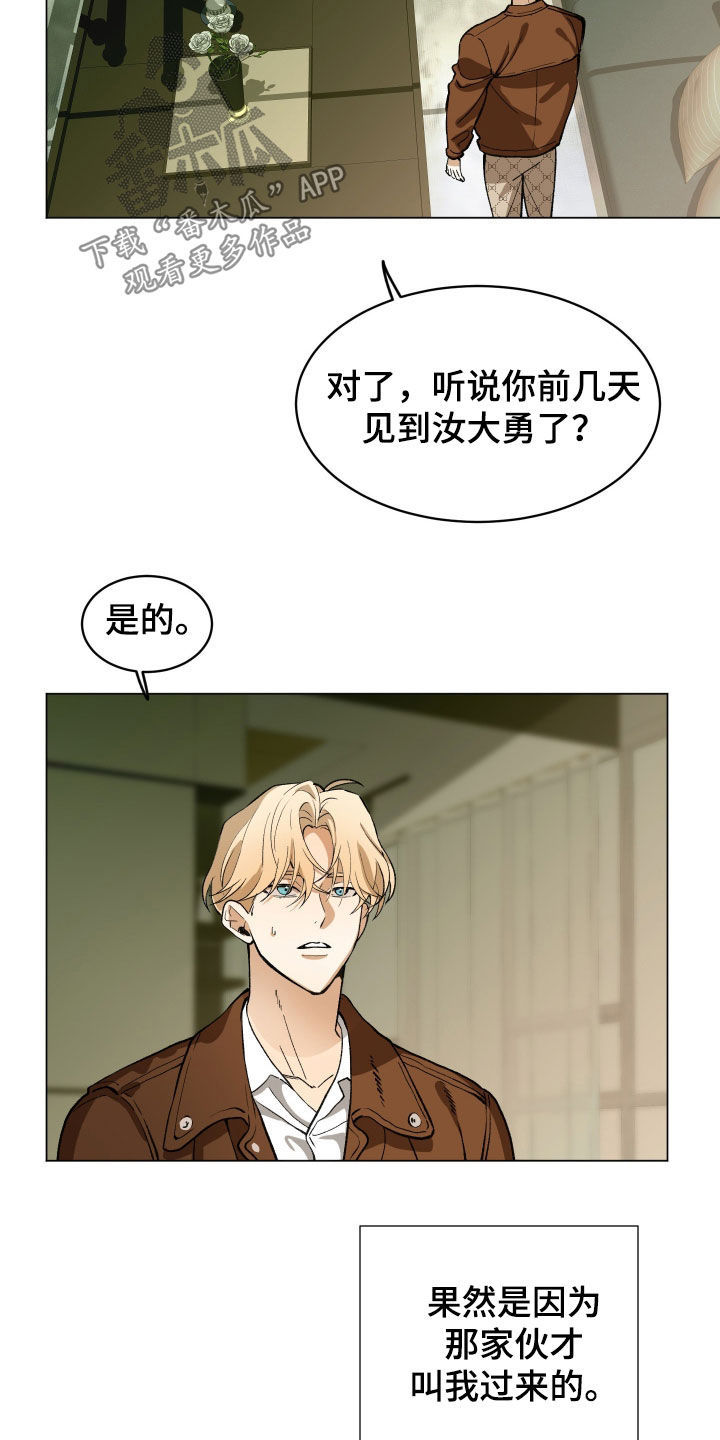 第53话10