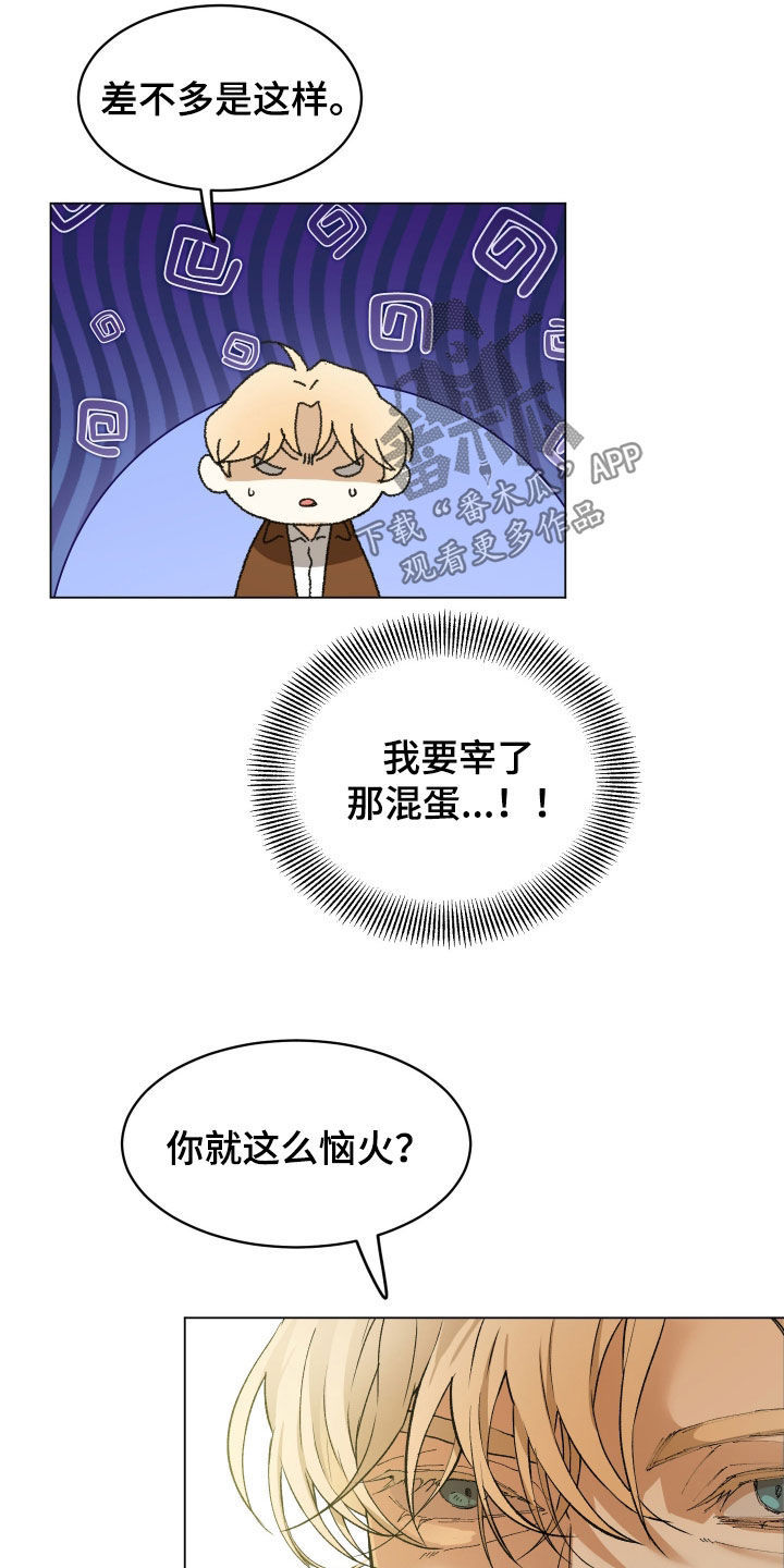 第53话12