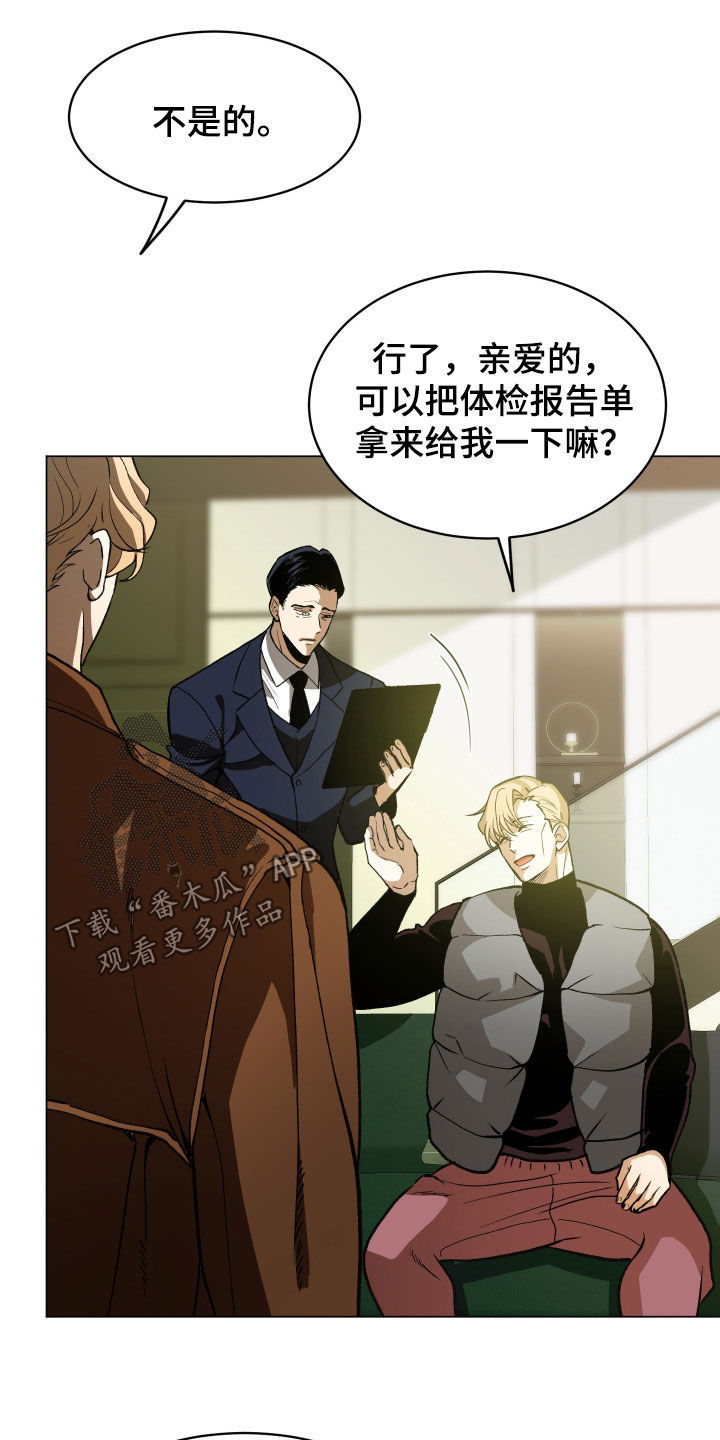 第53话14