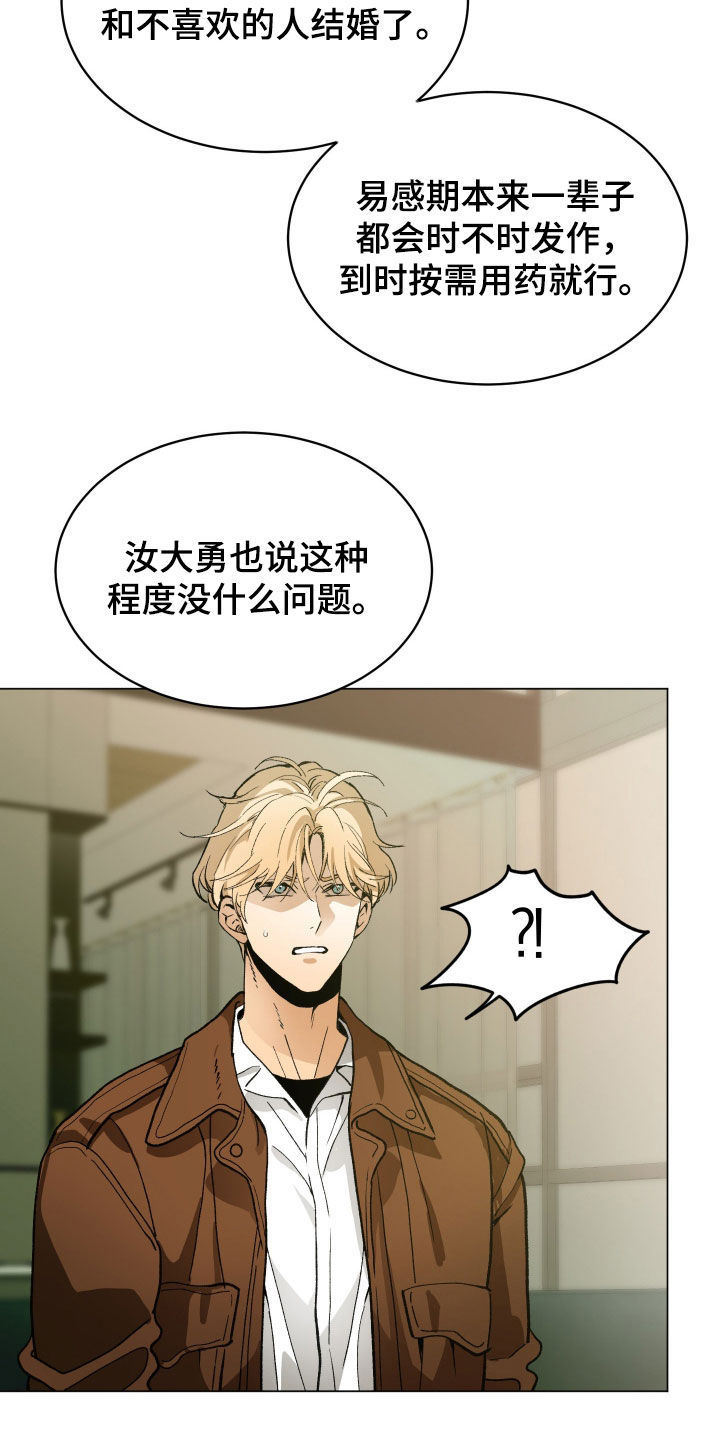 第53话16