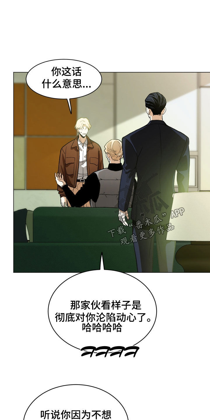 第53话17