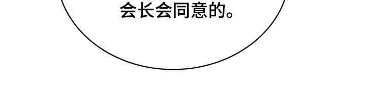 第53话19