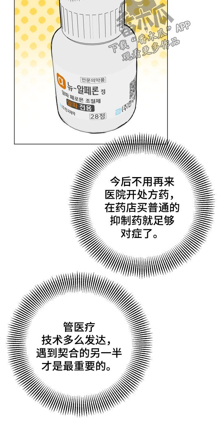 第53话2
