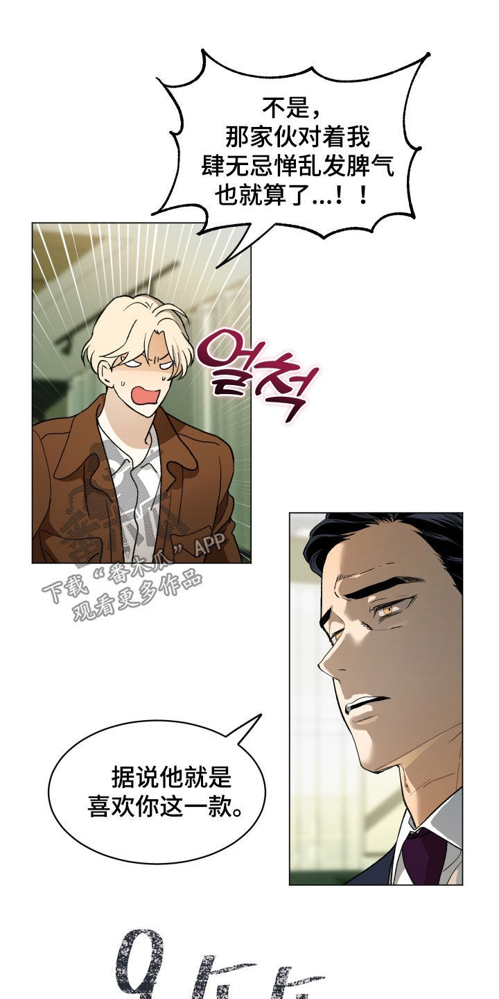 第53话20