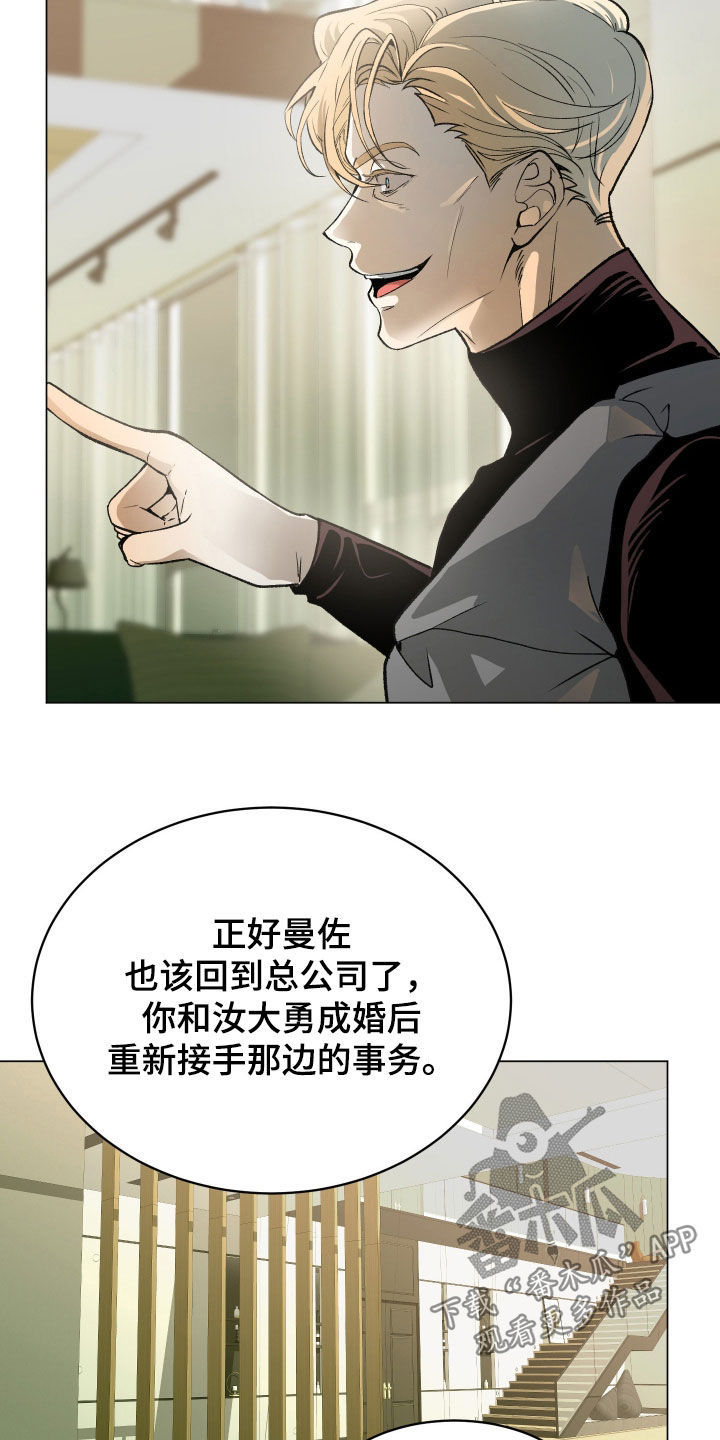 第53话22