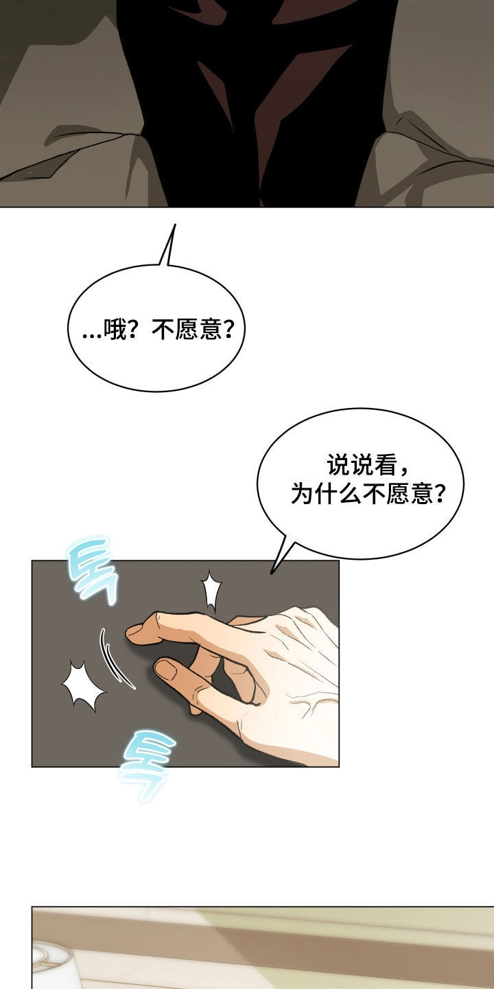 第53话24