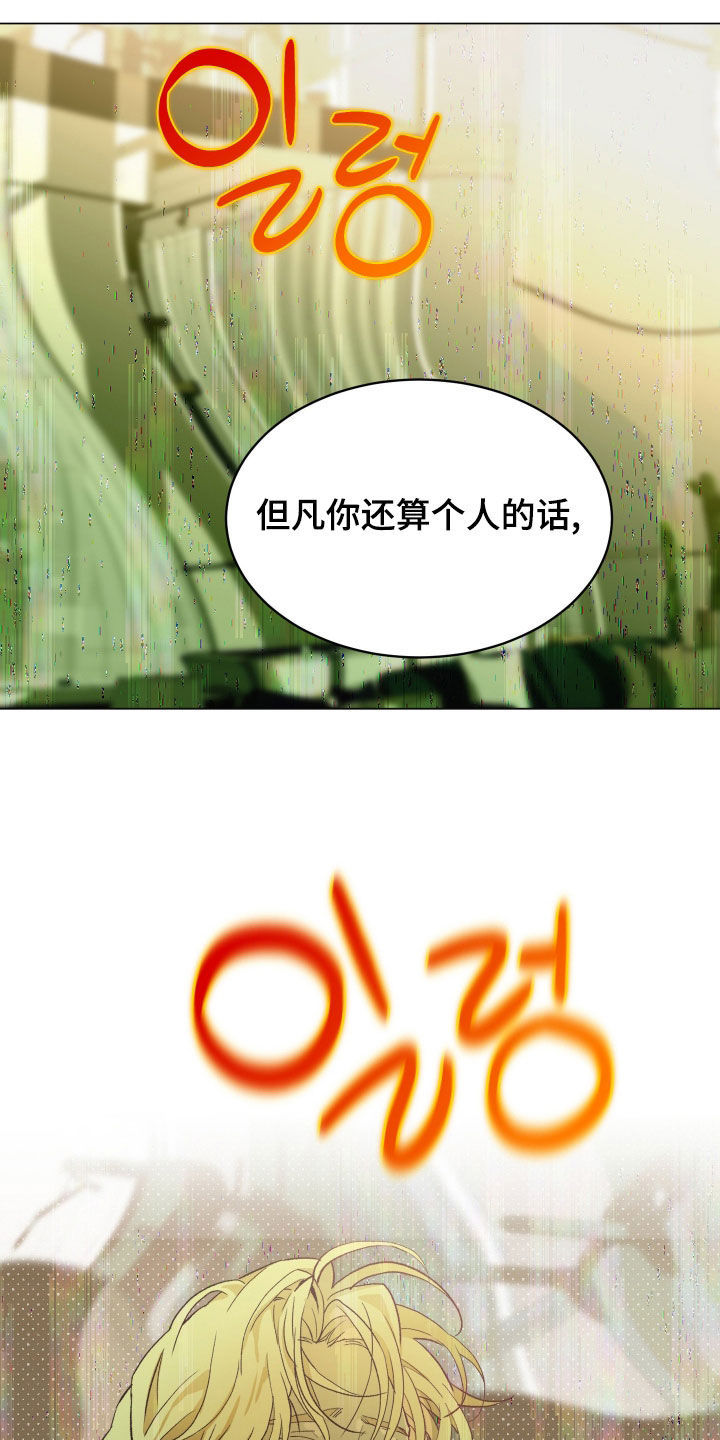 第53话26