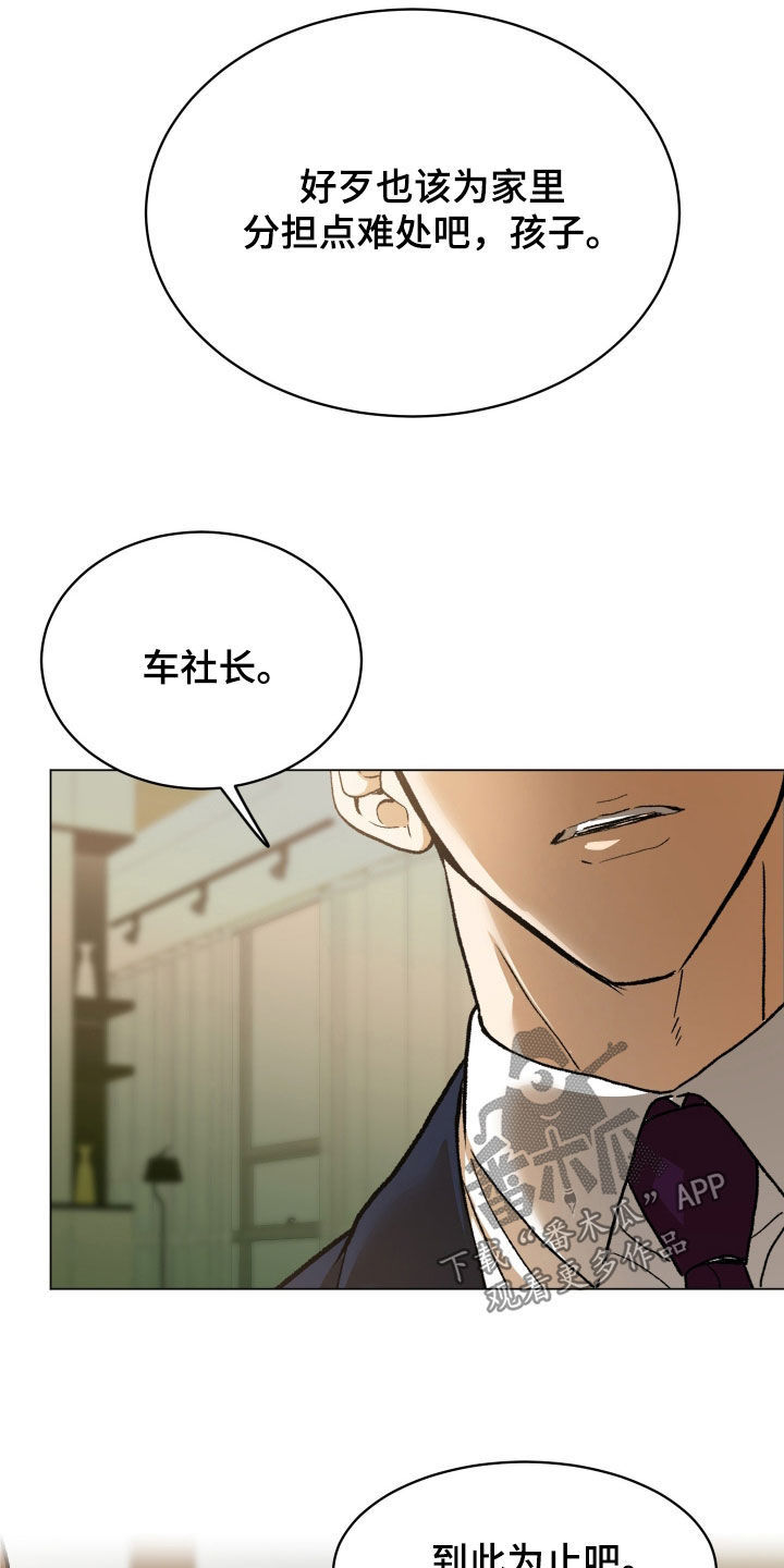 第53话28