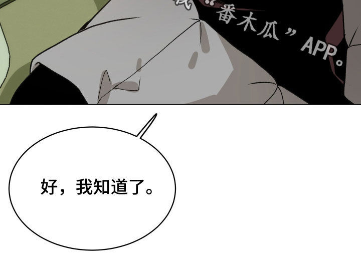 第53话31
