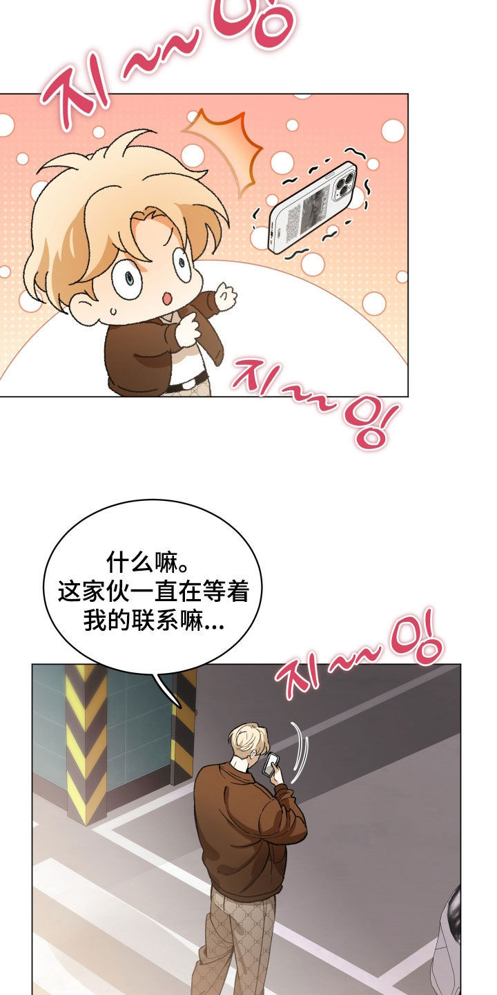 第53话5