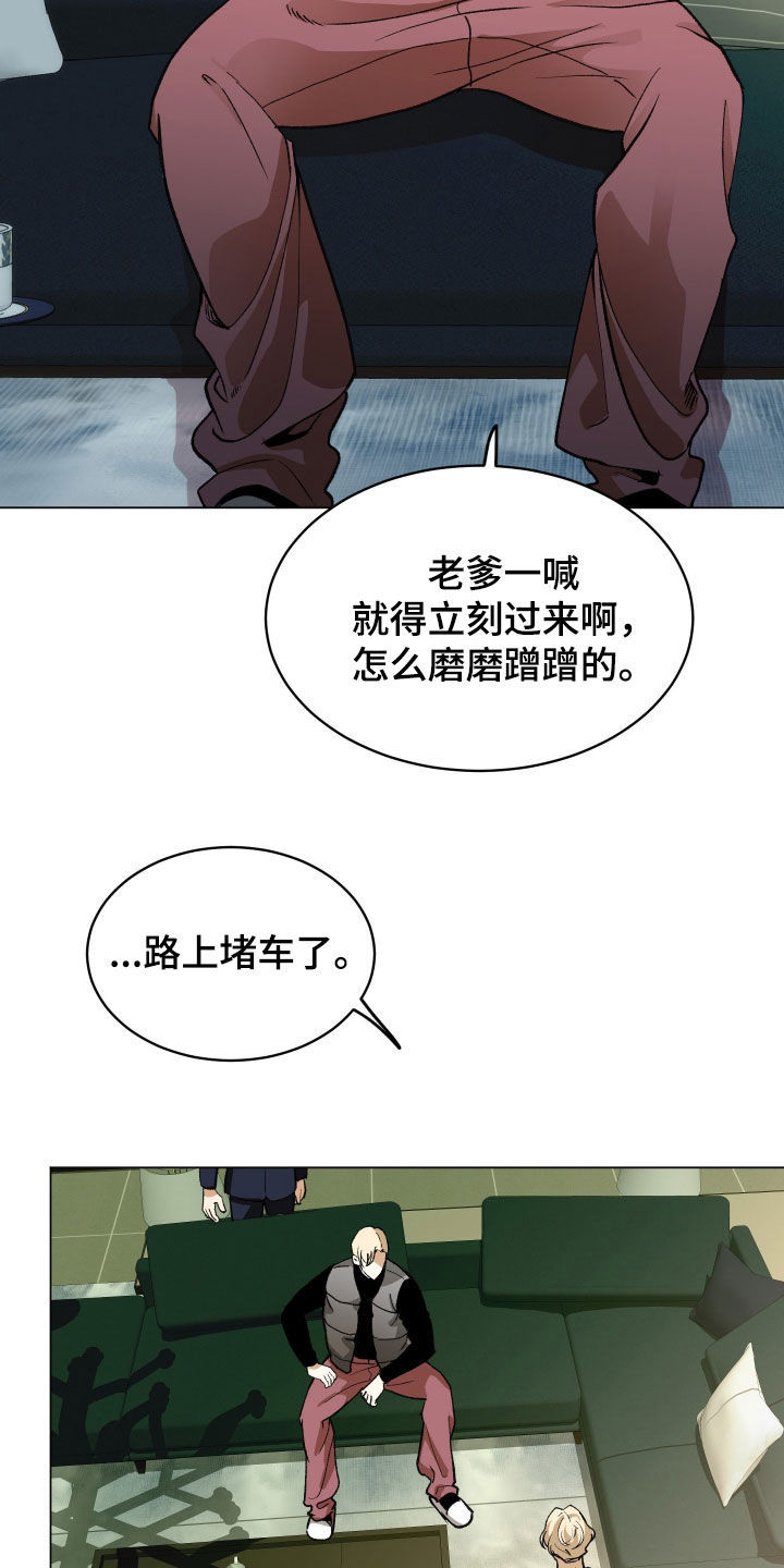 第53话9