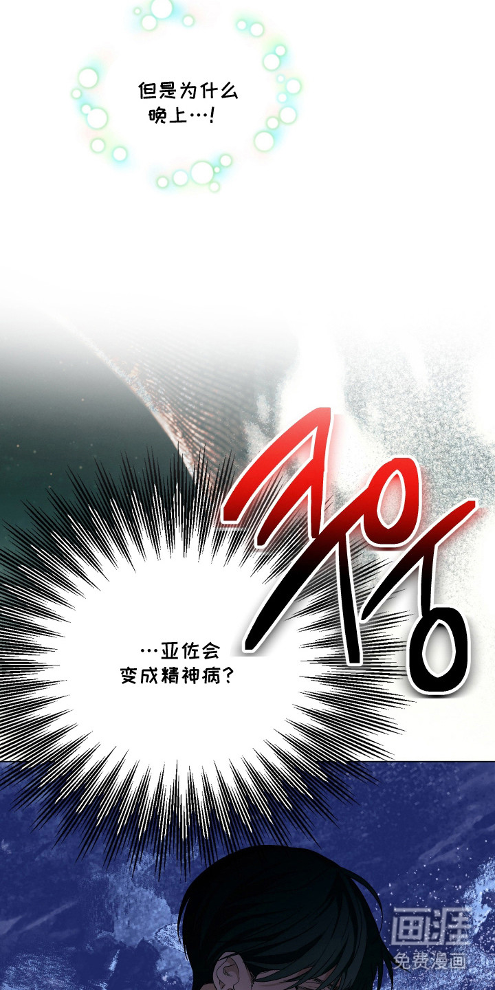 第9话10