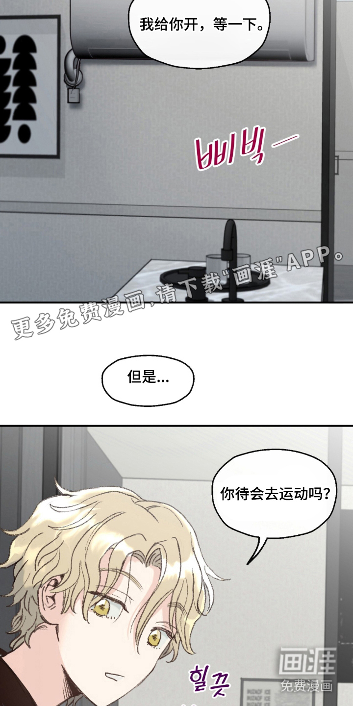 第16话1